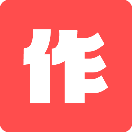 大作 – 找灵感，用大作