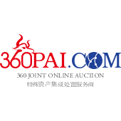 360拍卖平台