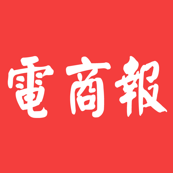 电商报
