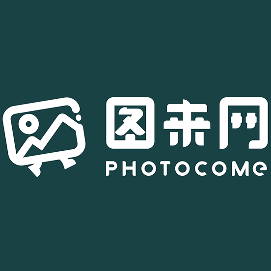 图来网 – 免费可商用高清正版图片