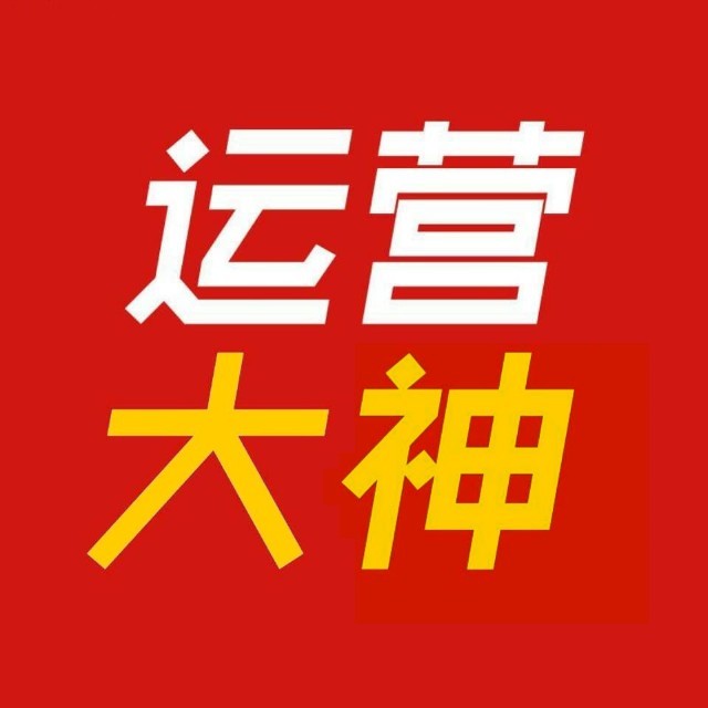 运营大神插件工具箱