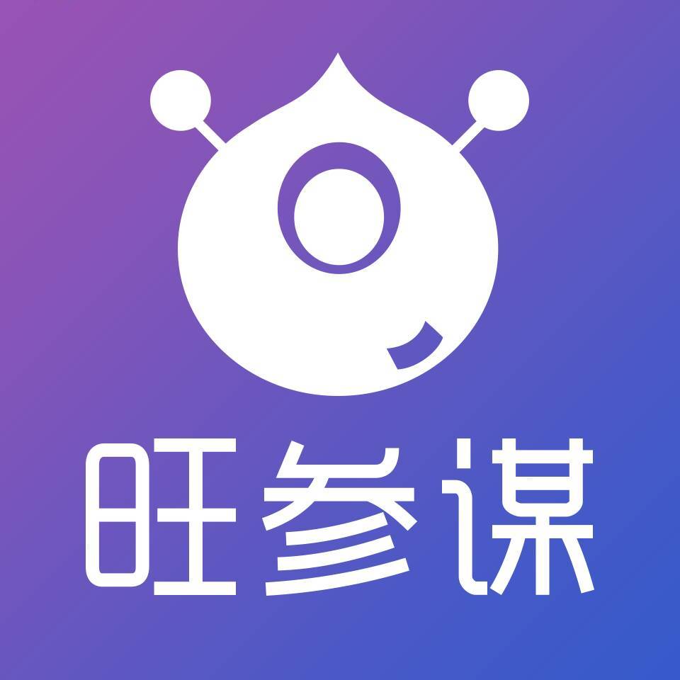 旺参谋 – 1688生意参谋指数还原