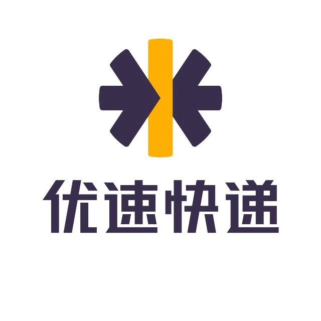 优速快递