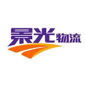 景光物流