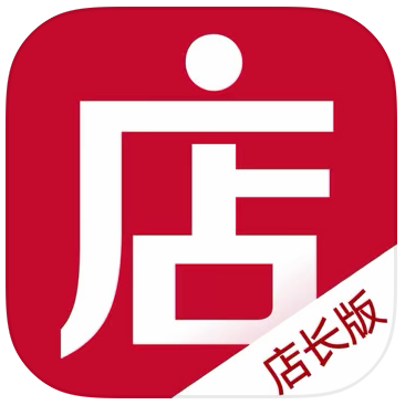 微店店长版